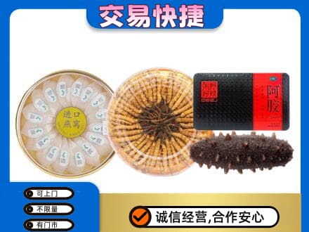 武汉回收礼品