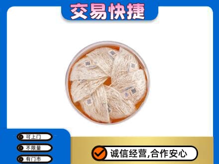 武汉礼品回收燕窝礼盒套餐.jpg