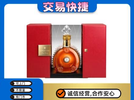 武汉回收路易十三礼盒
