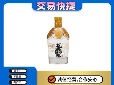 武汉名酒回收董酒.jpg