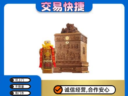 武汉回收80年茅台酒